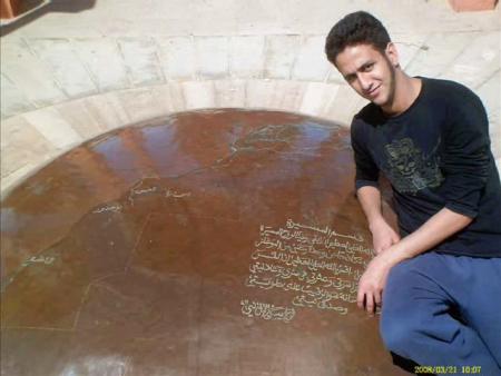 Mc Imad Eddine fi laayoun